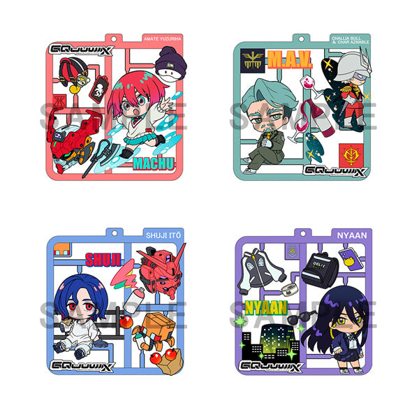 『機動戦士Gundam GQuuuuuuX』ぷらっとこれくしょん【BOX】